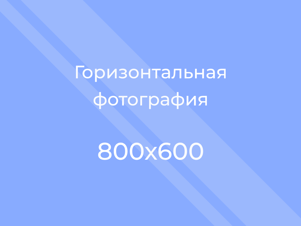 Структурное подразделение естествознания.