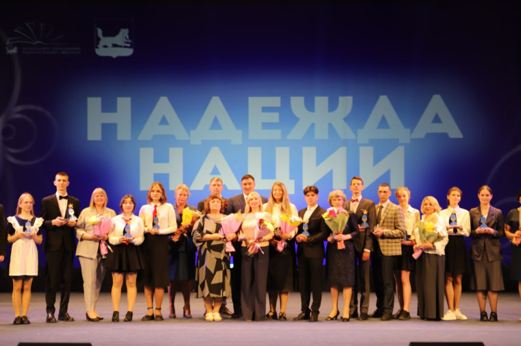 Торжественный прием мэра города лучших выпускников Иркутска 2024 года "Надежда нации".